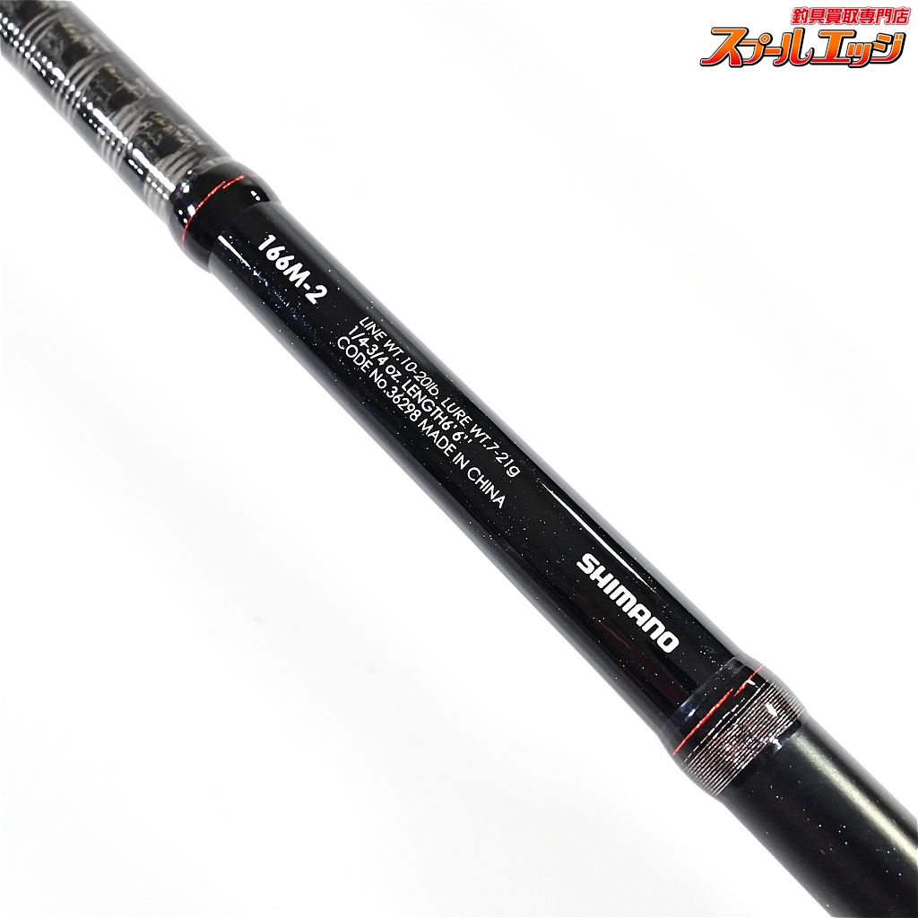 63□シマノ ソディアス164L-BFS-2  MY1101-3 ゾディアス[ZODIAS] | SHIMANO | バス | ロッド | 製品情報
