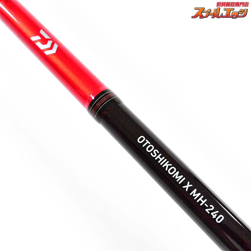 Daiwa POWER MESH 瀬戸内　船　20-240 ダイワ】 20落とし込みX MH-240 DAIWA OTOSHIKOMI-X ヒラマサ