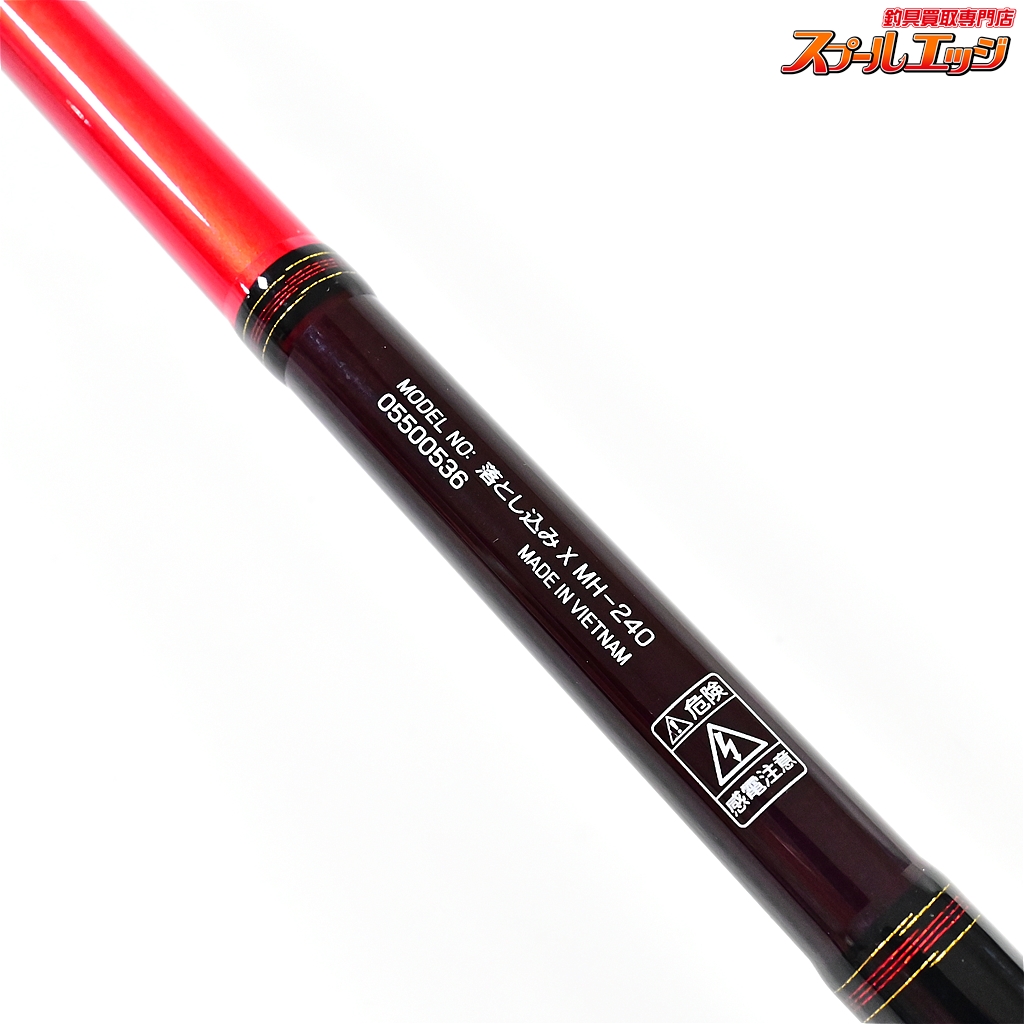シマノ TRANX500HG キハダカンパチヒラマサ 玄界灘のヒラマサキャスティングゲーム！ 2人のエキスパートが