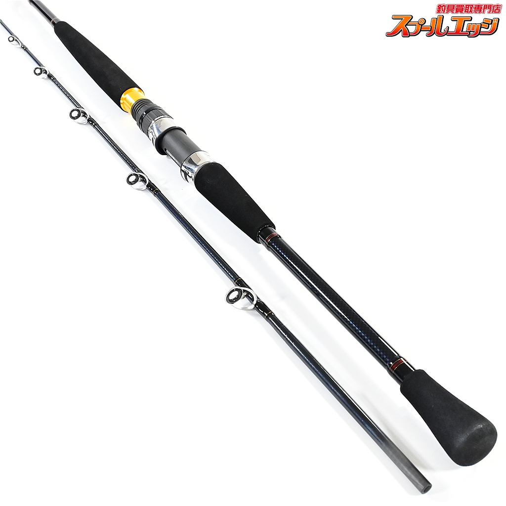 Daiwa POWER MESH 瀬戸内　船　20-240 ダイワ】 20落とし込みX MH-240 DAIWA OTOSHIKOMI-X ヒラマサ