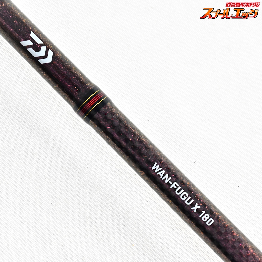 DAIWA - Daiwa　並継　舟　10-20号　210 Daiwa 並継 舟 10-20号 210