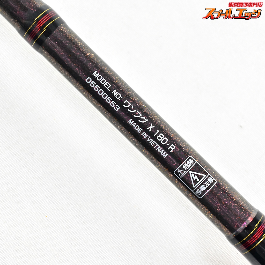 船竿ワンフグ X 180 Amazon | ダイワ(DAIWA) 湾フグ X 180・R ロッド ガイド付き