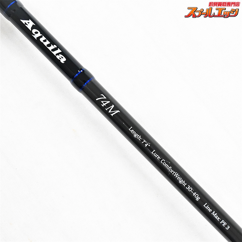 【中古】ヒラマサ リップルフィッシャー アクイラ AY745 Swim 送料込み 中古】ヒラマサ リップルフィッシャー アクイラ AY745 Swim 送料込み