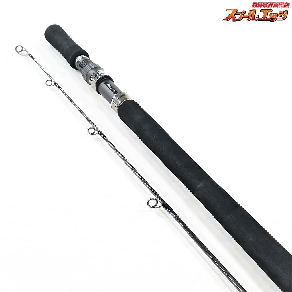 ますますです 【美中古】カンパチ ヒラマサ リップルフィッシャー 575 ますます様専用です 【美中古】カンパチ ヒラマサ リップル