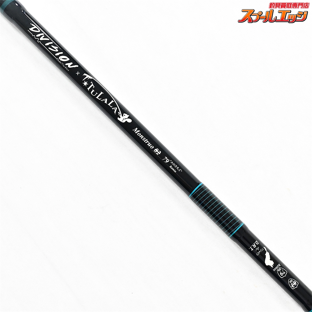 DRTxツララ】 モンストロ 79 アンドレ リミックス DRTxTULALA