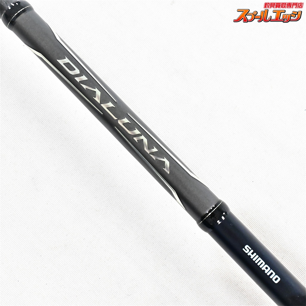 シマノ】 18ディアルーナ B86ML SHIMANO DIALUNA シーバス チヌ