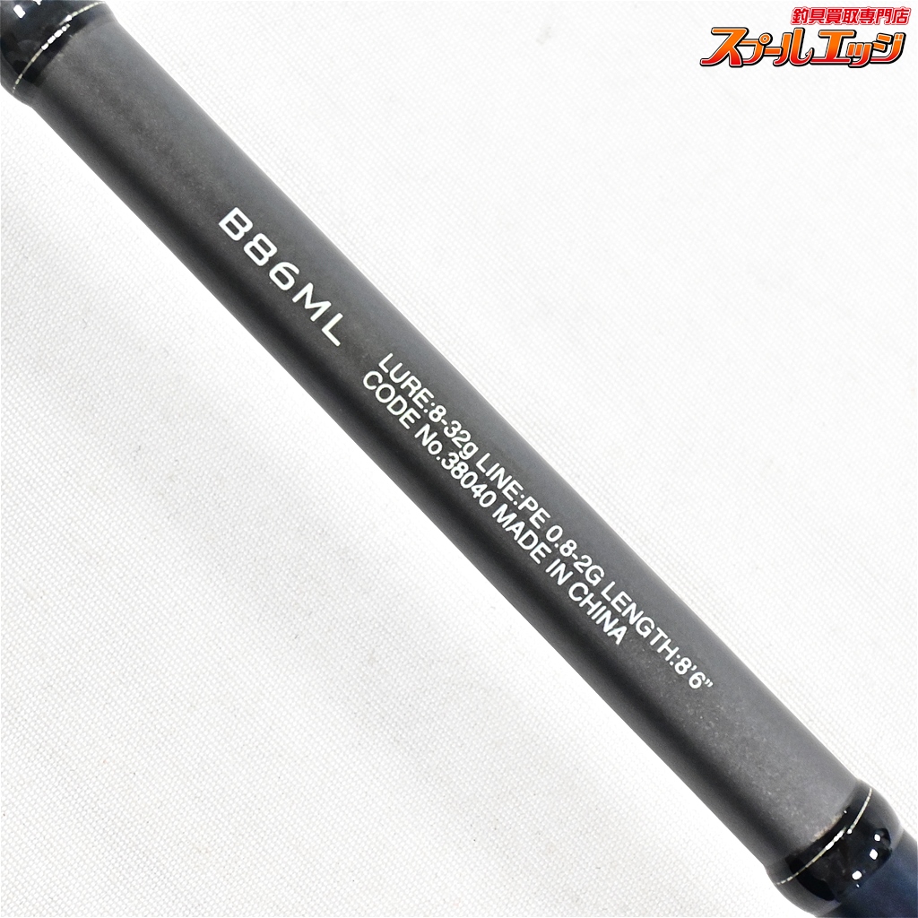 SHIMANO - シマノ 18ディアルーナ B86ML シマノ】 18ディアルーナ B86ML SHIMANO DIALUNA シーバス チヌ