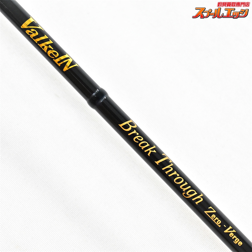 (訳あり)ブレイクスルーゼロヴァージ 61 L ヴァルケイン Break Through Zero Verge ValkeIN First Edition - ValkeIN