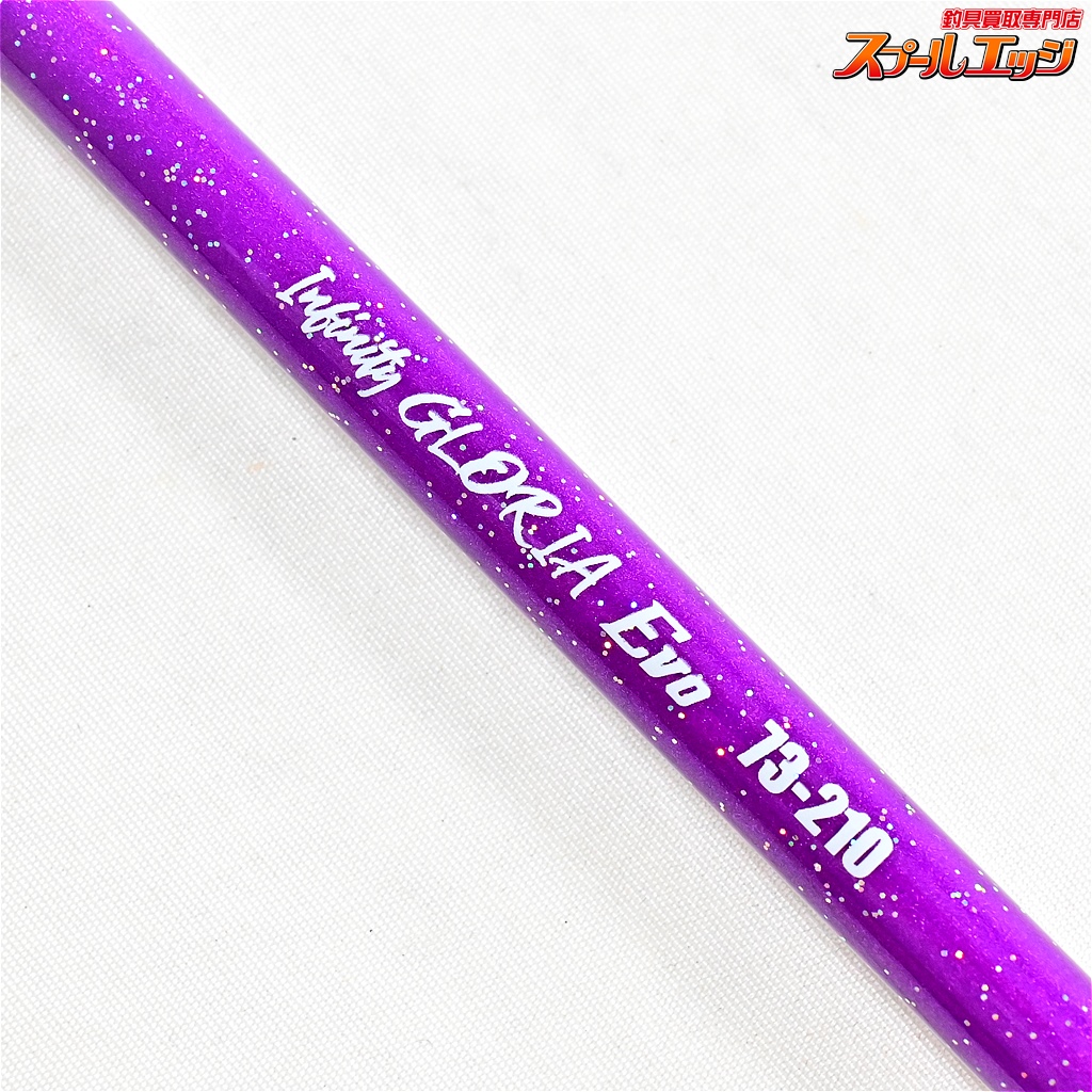 アマノ釣具】 ジーロット インフィニティ グロリア エボ 73-210