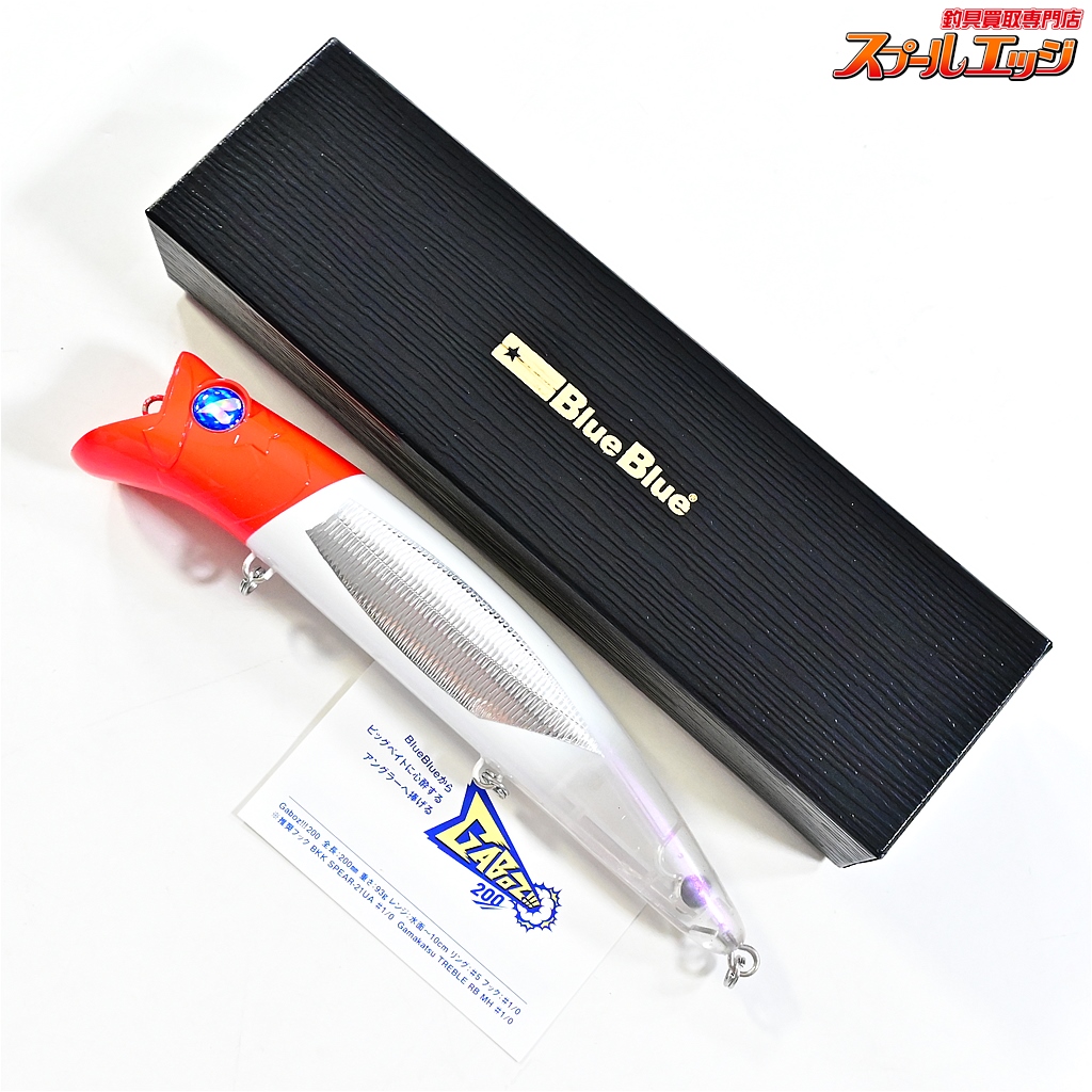 ブルーブルー】 ガボッツ 200 釣りフェス2025限定 BlueBlue