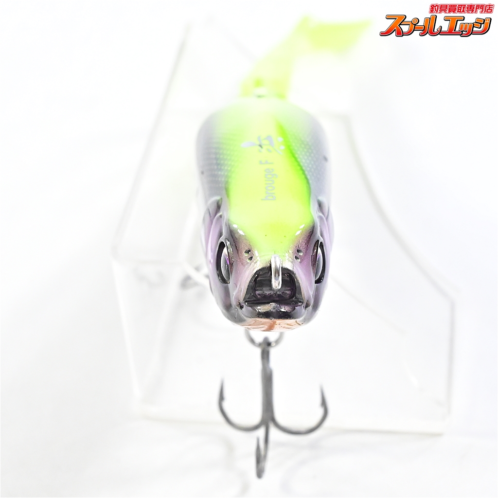 ブルージュ190 Ｆ　ブロッグオリカラ ブルージュ190F フローティング（FROGオリジナルカラー