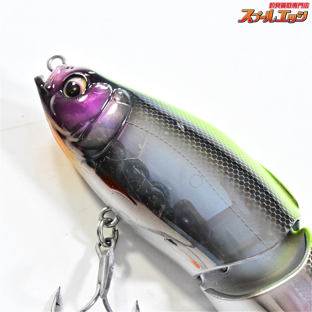 Hifumi brouge 190F 新品未開封　ブルージュ ブルージュ190F フローティング（FROGオリジナルカラー