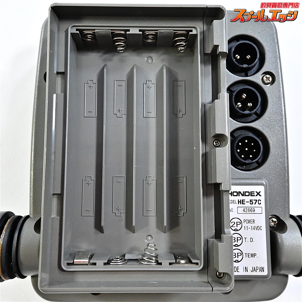 ホンデックス】 カラー魚群探知機 HE-57C 振動子200khz&水温計