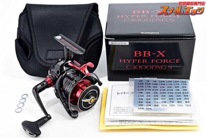 BBX HYPER FORCE C3000DXG ハイパーフォース
