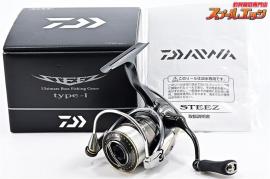 【ダイワ】 17スティーズ タイプ1 DAIWA STEEZ Type-I