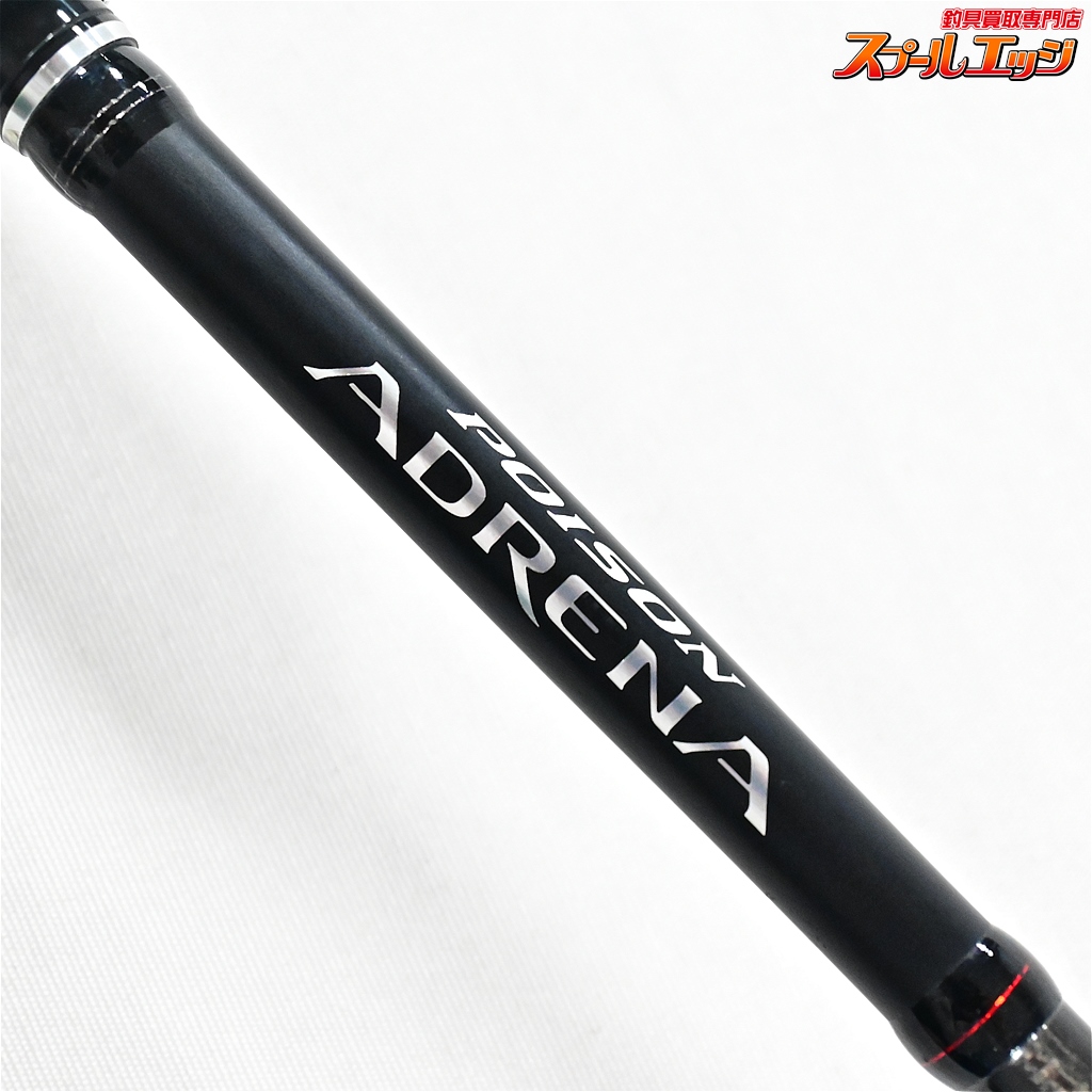 JACKALL - ジャッカル アドレナ シマノxジャッカル】 21ポイズンアドレナ 2510UL