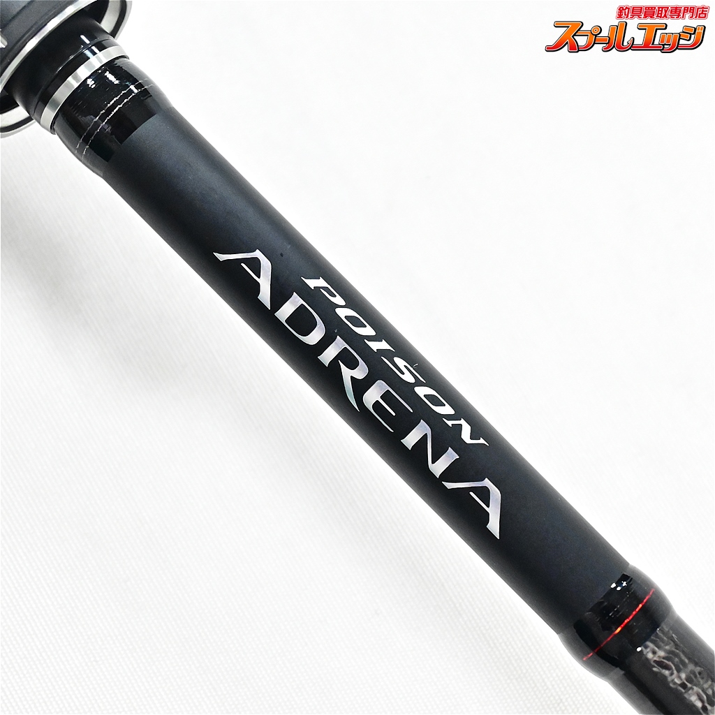 シマノ　ジャッカル　18 ポイズンアドレナ　264UL 未使用 18ポイズンアドレナ 264UL｜＠ベリーネット 日本最大新品中古