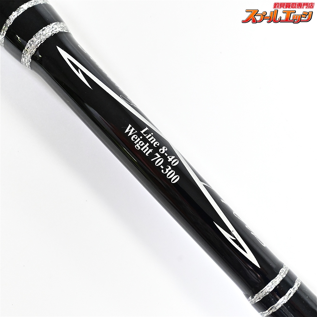 剛樹】 スタンディングアーバス SR165 GOUKI STANDING Abas