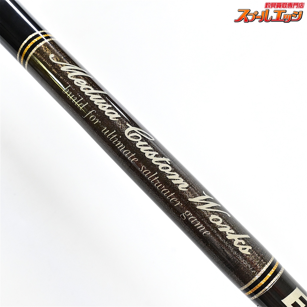 【極美品】MCワークス エクスプロージョン 826HF キハダ　ヒラマサ 青物 MCワークス】 エクスプロージョン 865HF オリジンエディション