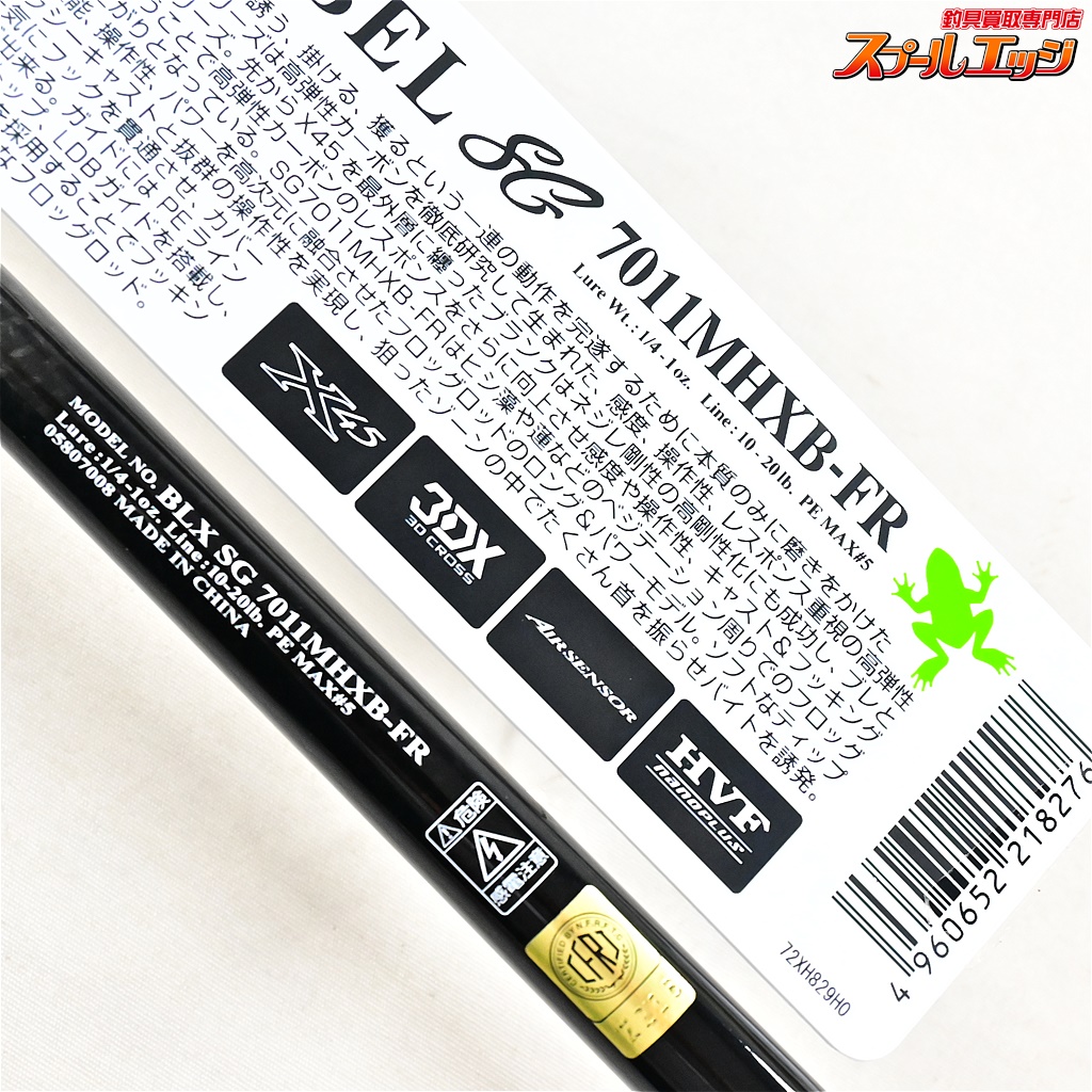 ブラックレーベルS G 7011 MＨ X B-Ｆ R ブラックレーベルS G 7011 MH X B-F R