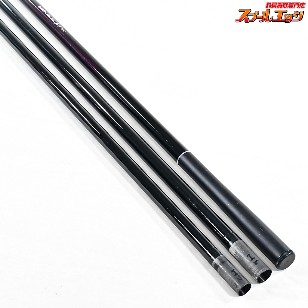 銀水釣竿製作所】 蒼龍 スペシャル H810 GUNSUI SORYU SPECIAL