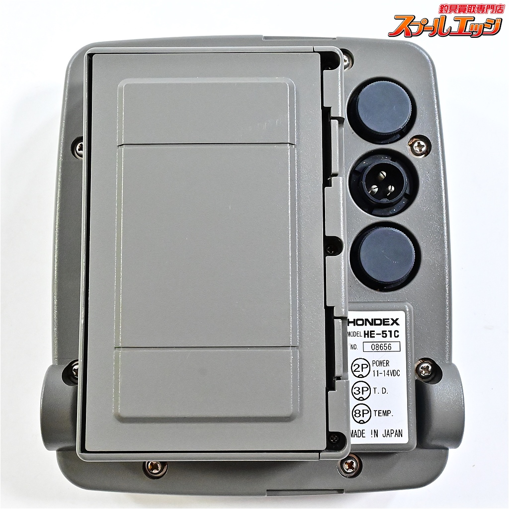 ★ ホンデックス HE-51C ★ HONDEX ★ Amazon | HONDEX(ホンデックス) HE-51C | ホンデックス(HONDEX