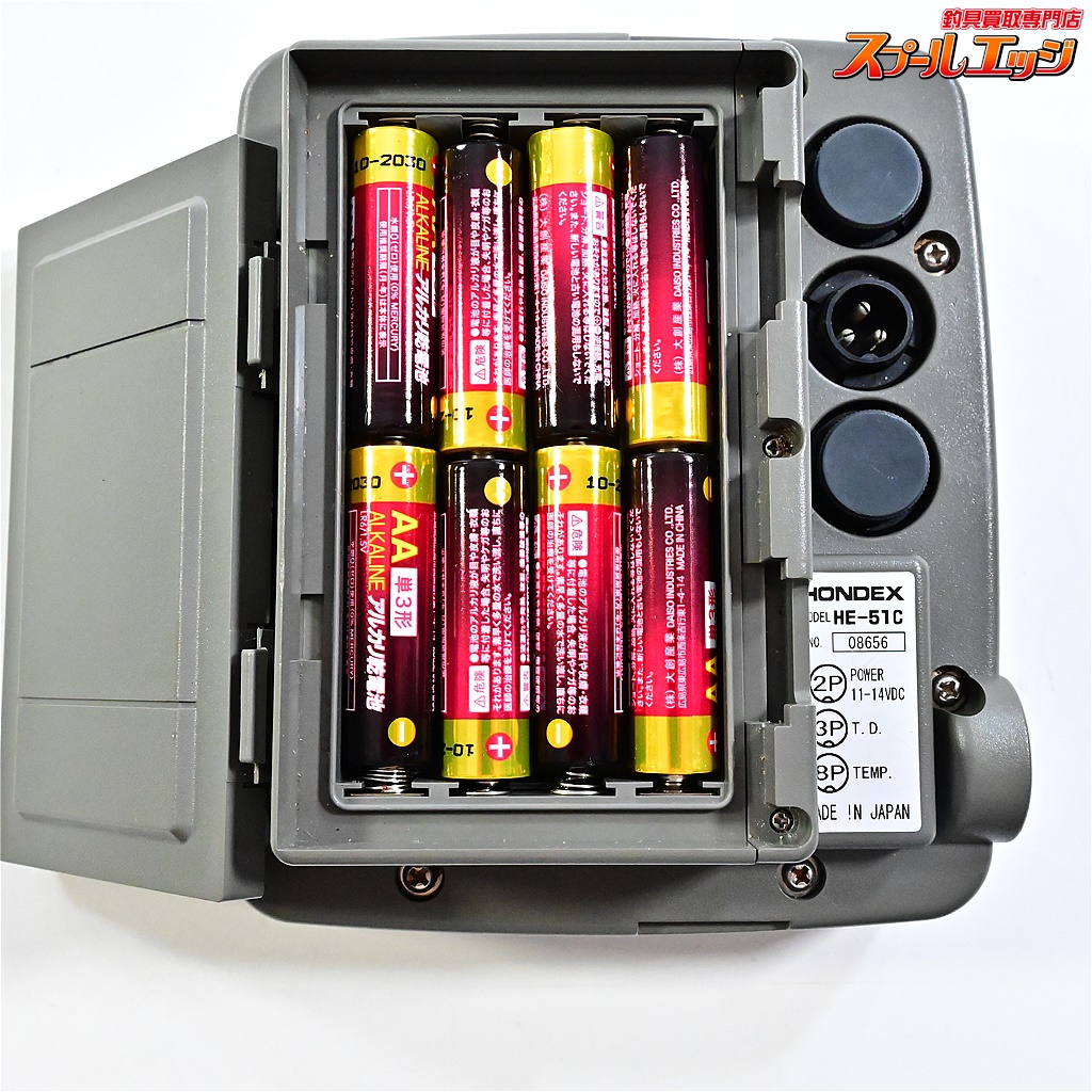 ホンデックス　HE-51C HONDEX ホンデックス 本多電子 4．3型ワイドカラー液晶