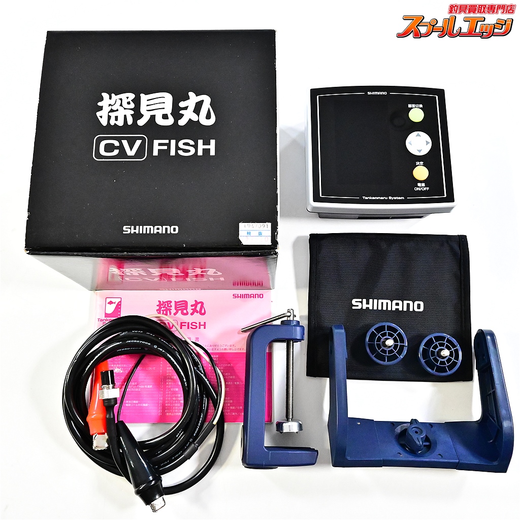 SHIMANO - SHIMANO　探見丸　CV FISH シマノ 探見丸