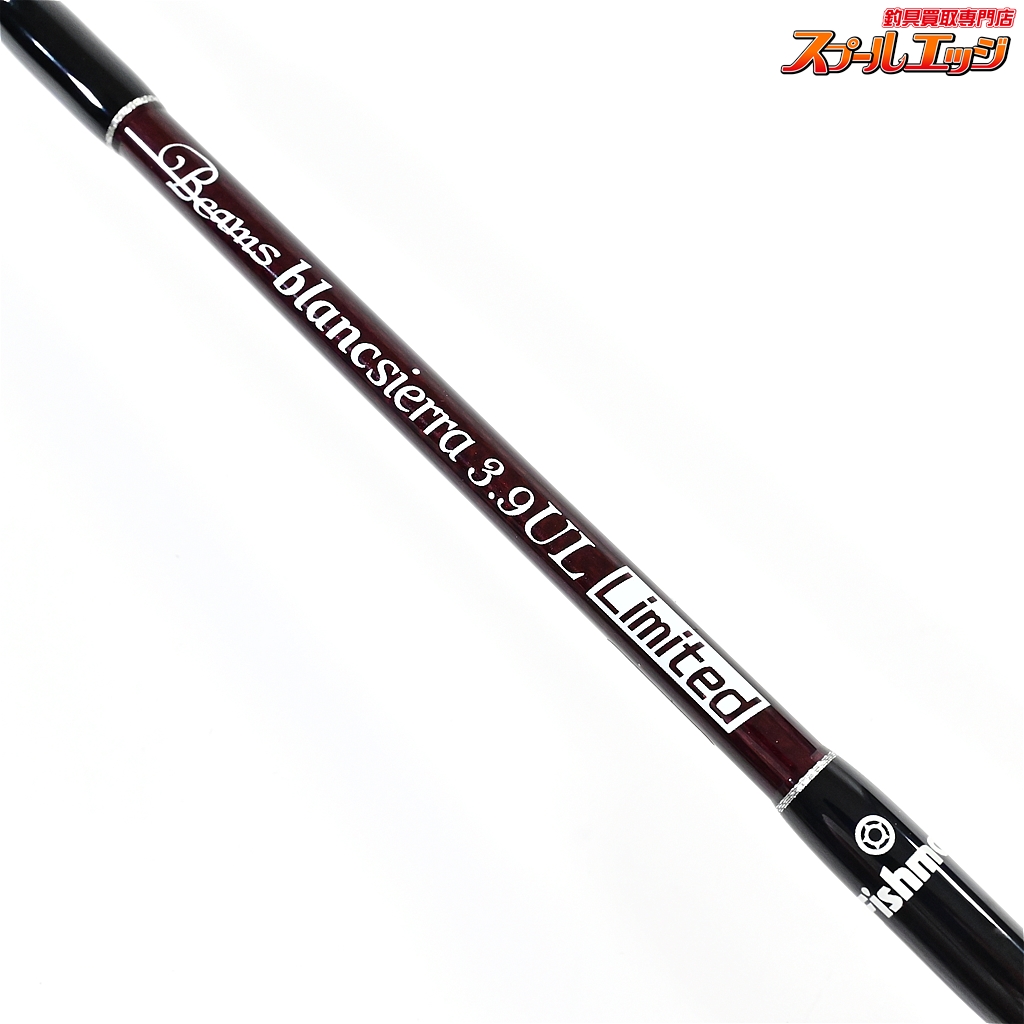 §§Fishman フィッシュマン ビームス ブランシエラ 3.9ULリミテッド ルアーロッド 程度B 袋付 Fishman フィッシュマン ルアーロッド ビームスブランシエラ3.9