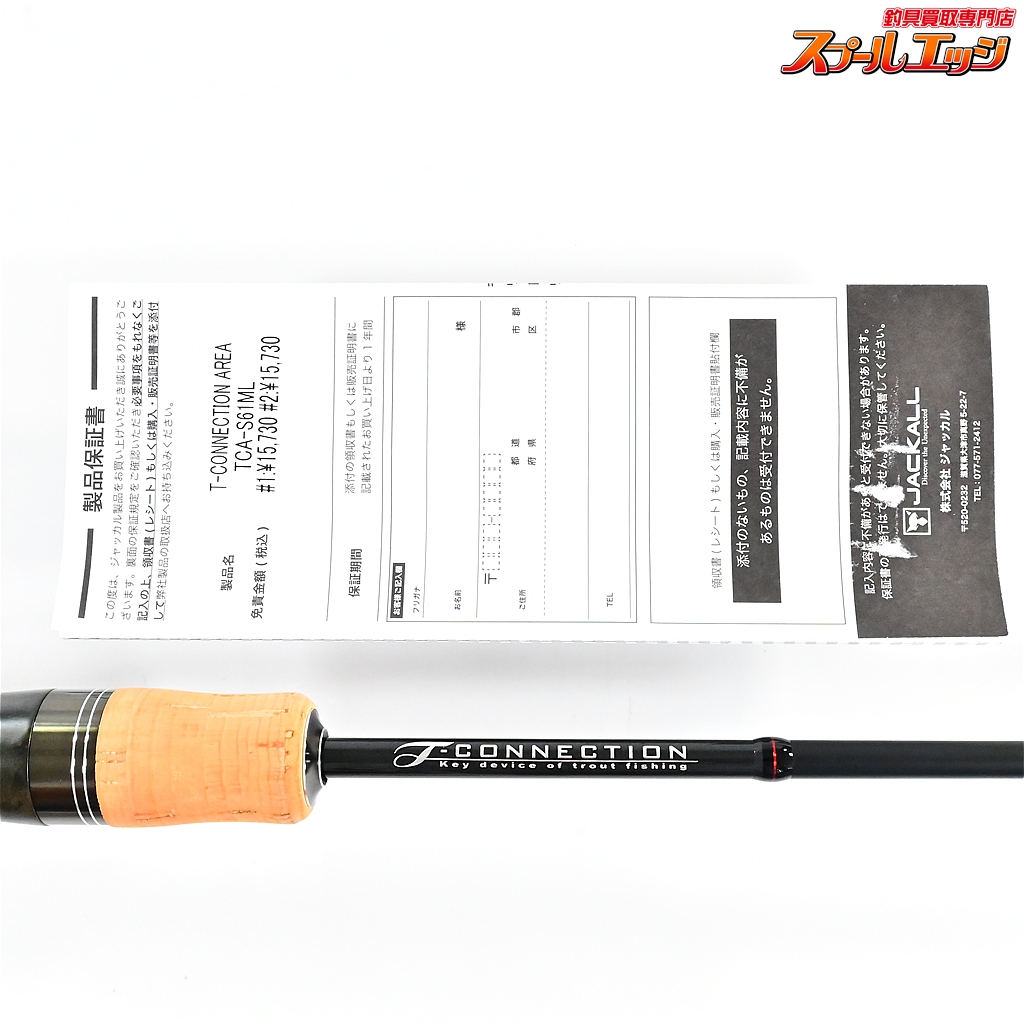 ジャッカル】 ティモン Tコネクション TCA-S61ML JACKALL TIMON