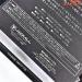 【ジャッカル】 ティモン Tコネクション TCA-S61ML JACKALL TIMON T-CONNECTION マス ネイティブ K_143