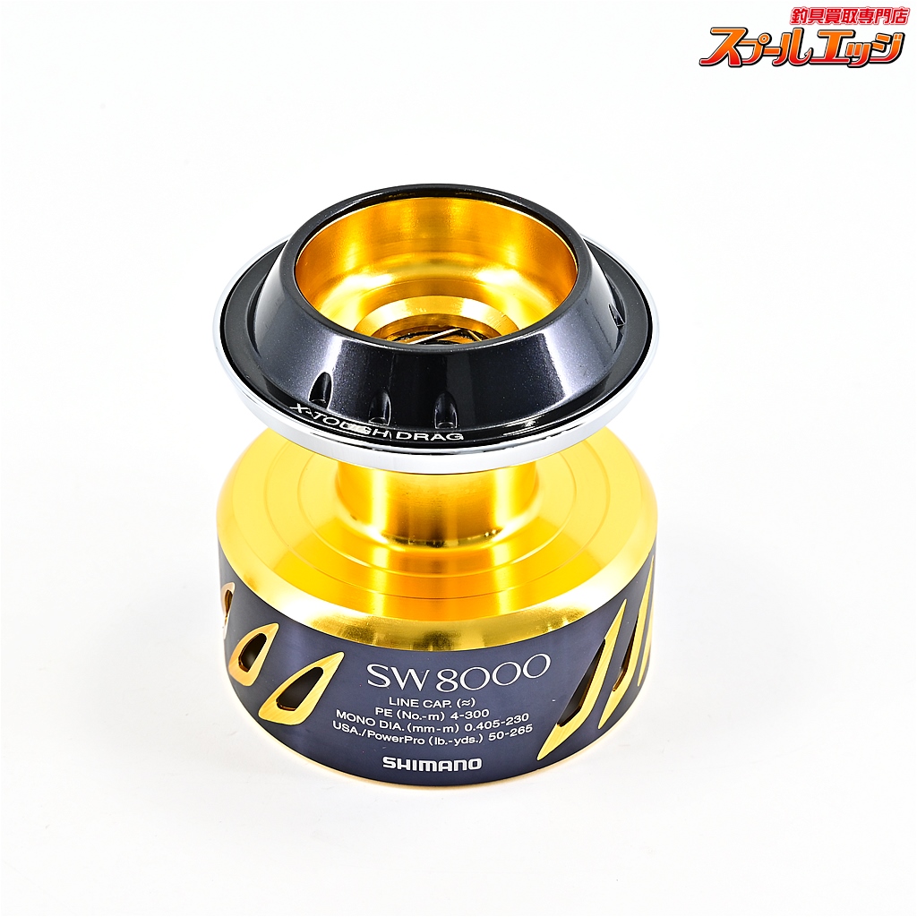 SHIMANO - 最終値下げ‼️シマノ 13ステラ SW8000 純正スプール 13ステラSW 8000番クラス 純正スプール（PG, HG）商品コード