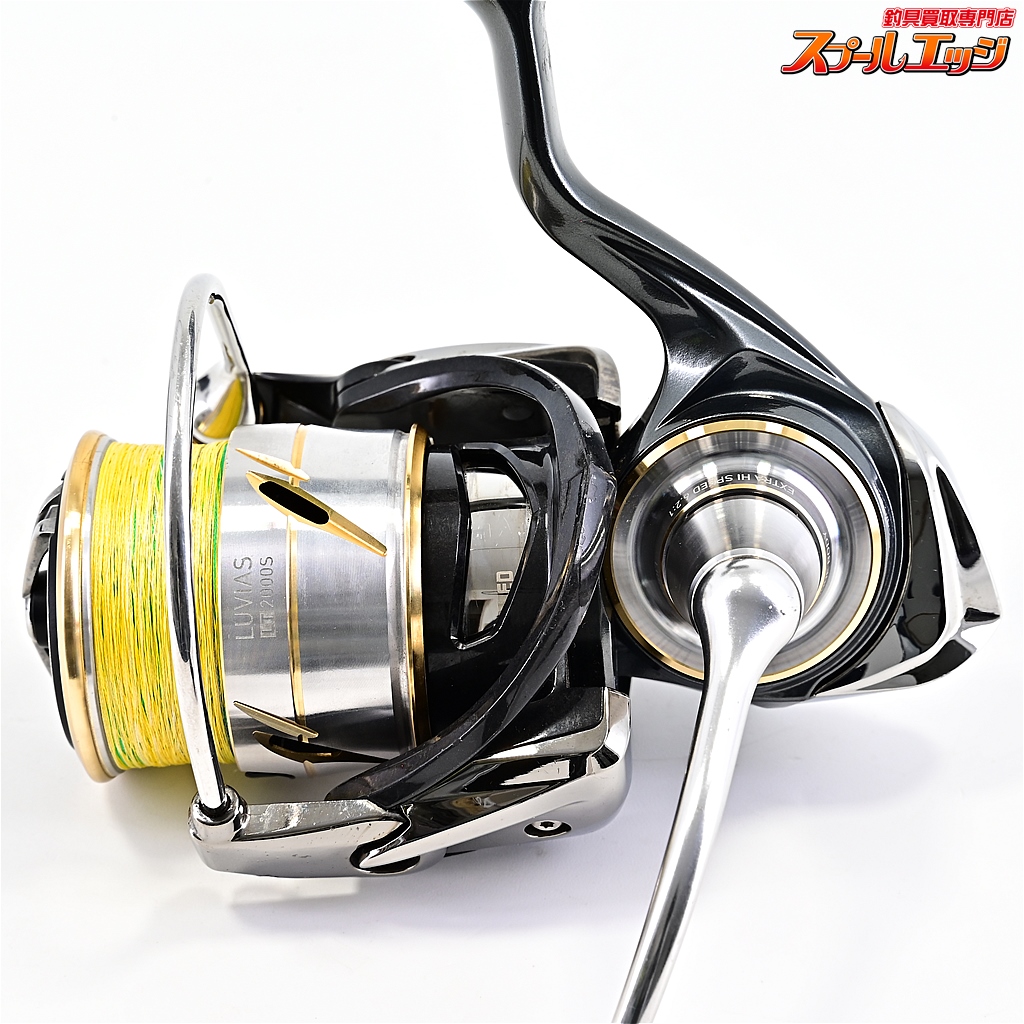 20ルビアス LUVIAS　FCLT 2000S-XH ダイワ】 20ルビアス FC LT 2000S-XH DAIWA LUVIAS | スプール