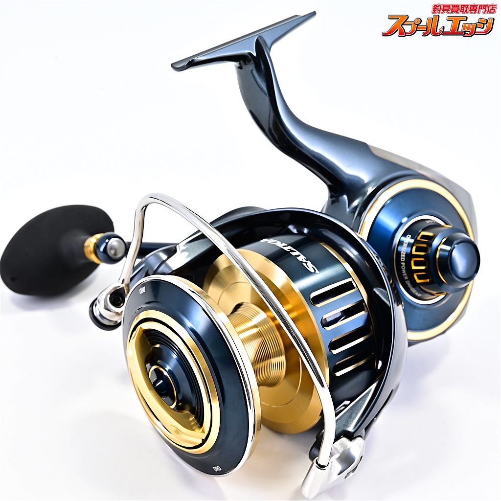 ジャンク SALTIGA 20000-H スプールエッジネット