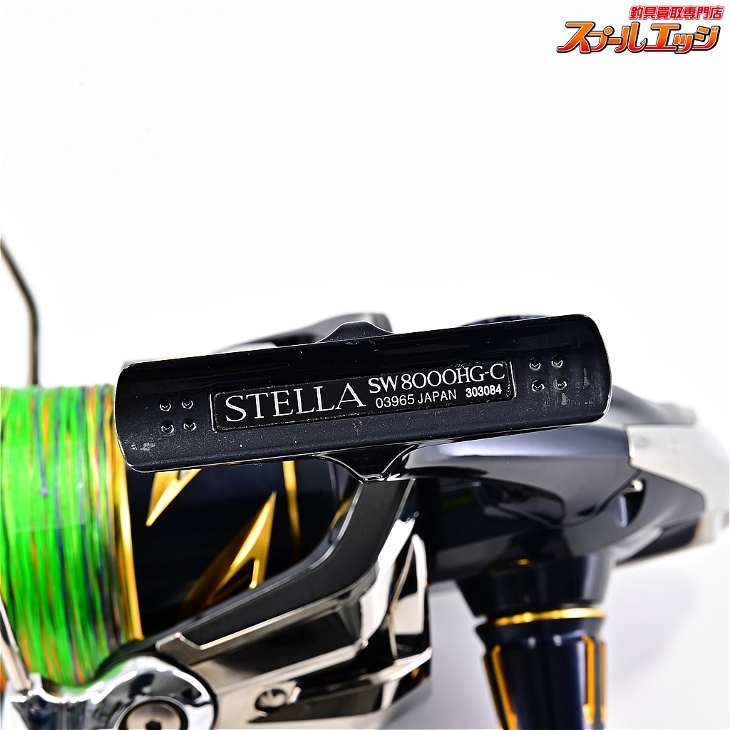 SHIMANO 19ステラ SW8000HG シマノ(SHIMANO) 19 ステラ SW 8000HG 039651｜アウトドア用品
