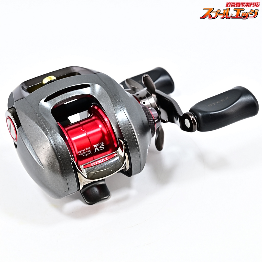 ダイワ　初代　スティーズ　STEEZ 100HL 103Hスプール　HCスプール スプールエッジネット