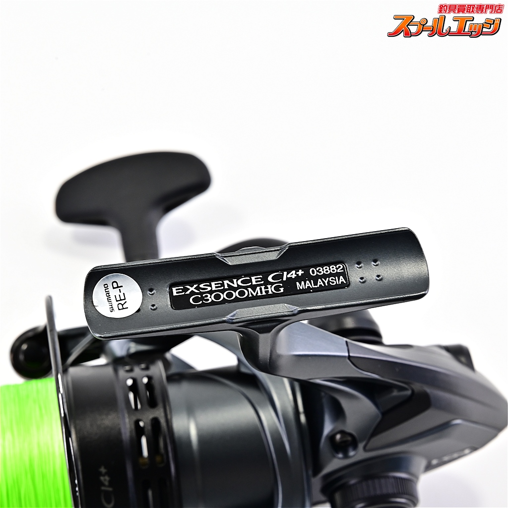 Shimano EXSENCE CI4+ 3000MHG エクスセンス　18 Amazon | シマノ(SHIMANO) スピニングリール シーバス 18 エクス