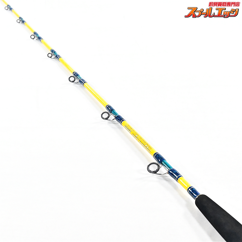 ディープカバー】 サプリード ライト 205S 15〜80号 ルアー 〜5