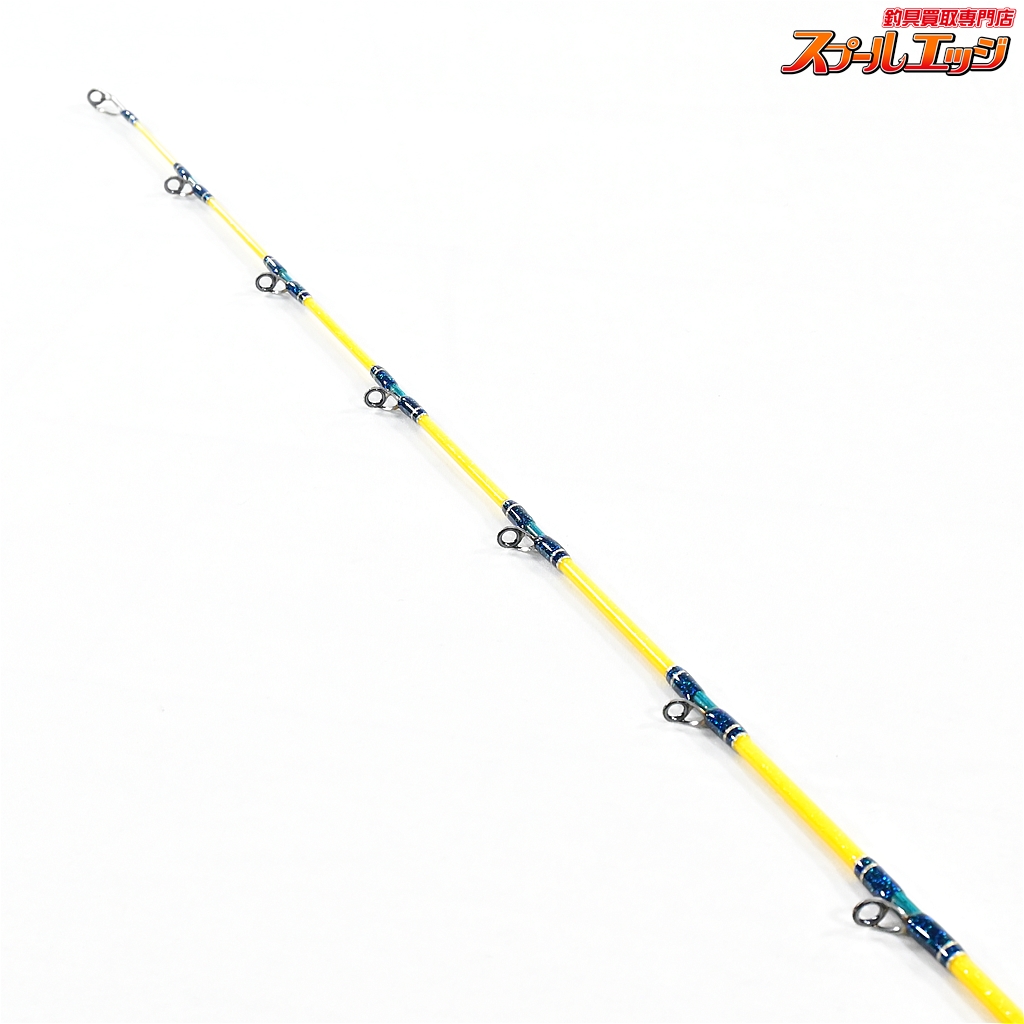 ディープカバー】 サプリード ライト 205S 15〜80号 ルアー 〜5