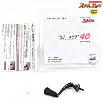 【ドライブ】 エアーステア 40 forエリア マットブラック/ゴールド 1091限定カラー シマノタイプ2 Drive Airstir K_060