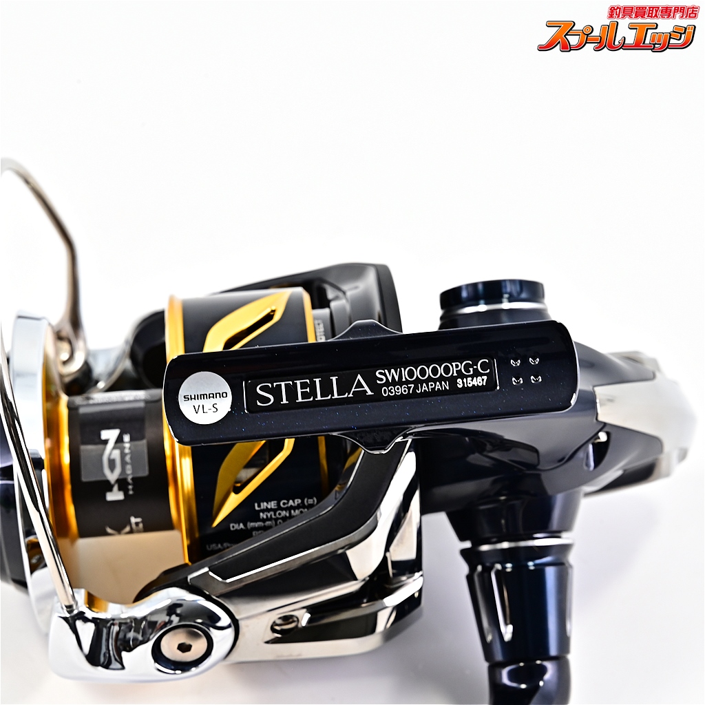 シマノ】 19ステラ SW10000PG SHIMANO | スプールエッジネット