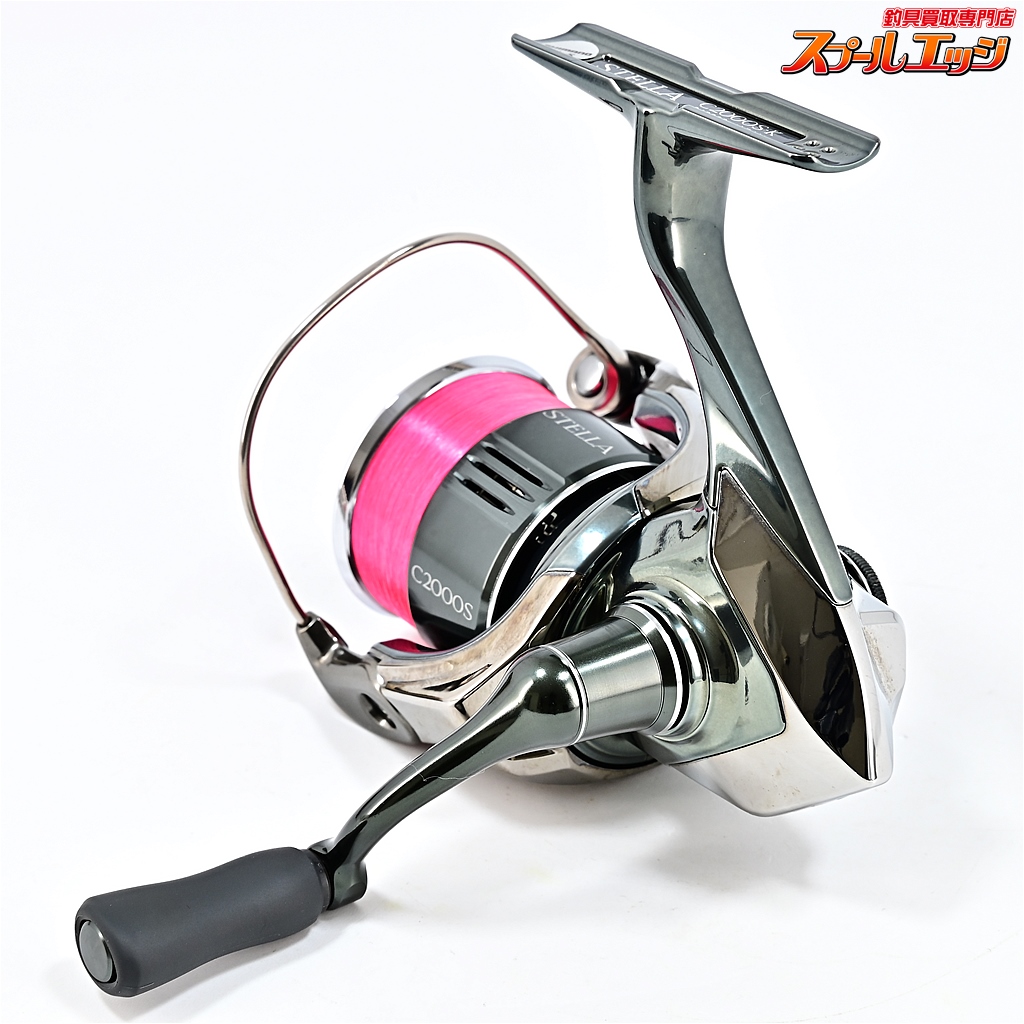 シマノ】 22ステラ C2000S SHIMANO STELLA | スプールエッジネット