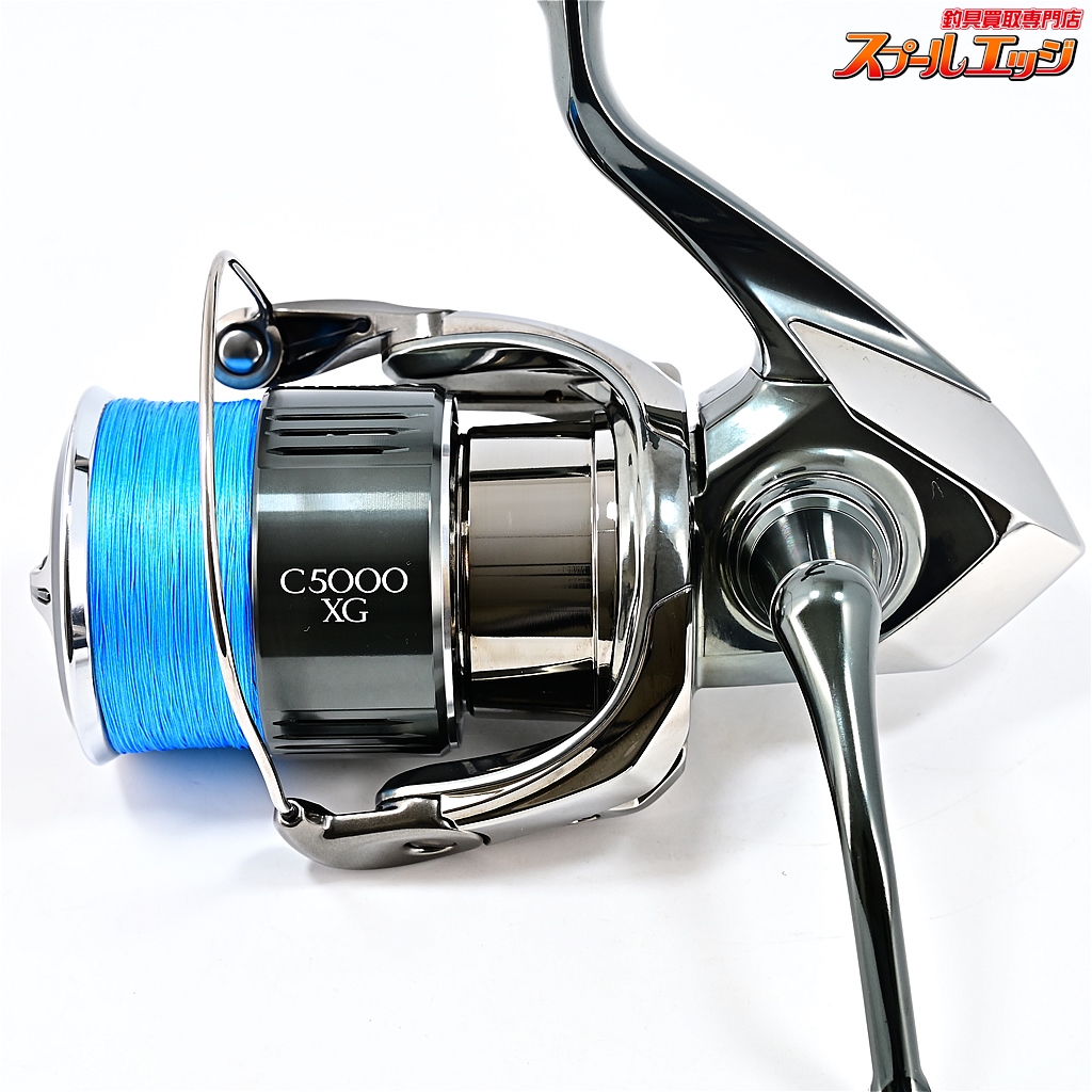 シマノ】 22ステラ C5000XG SHIMANO STELLA | スプールエッジネット