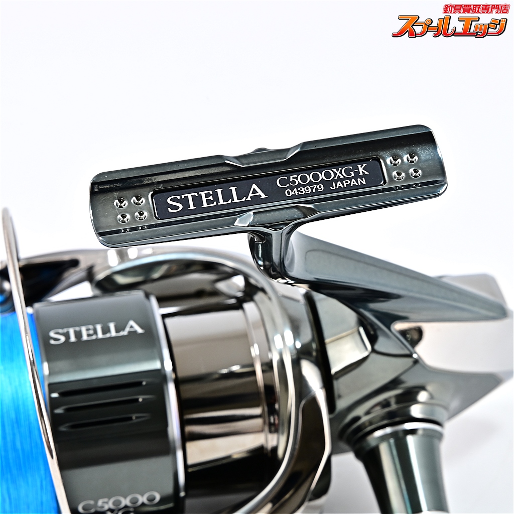 SHIMANO Stella C5000 XG スプール PEのオマケあり リールにラインを巻く～22ステラ出撃準備 - 釣りバカに捧げる