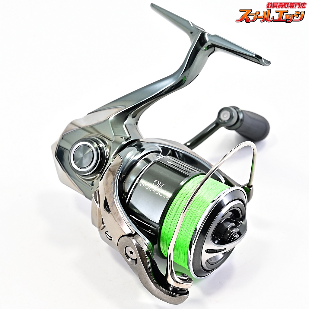 シマノ 22ステラ C2000SHG 未使用 シマノ】 22ステラ C2000SHG 未使用PEライン ティクト ライム