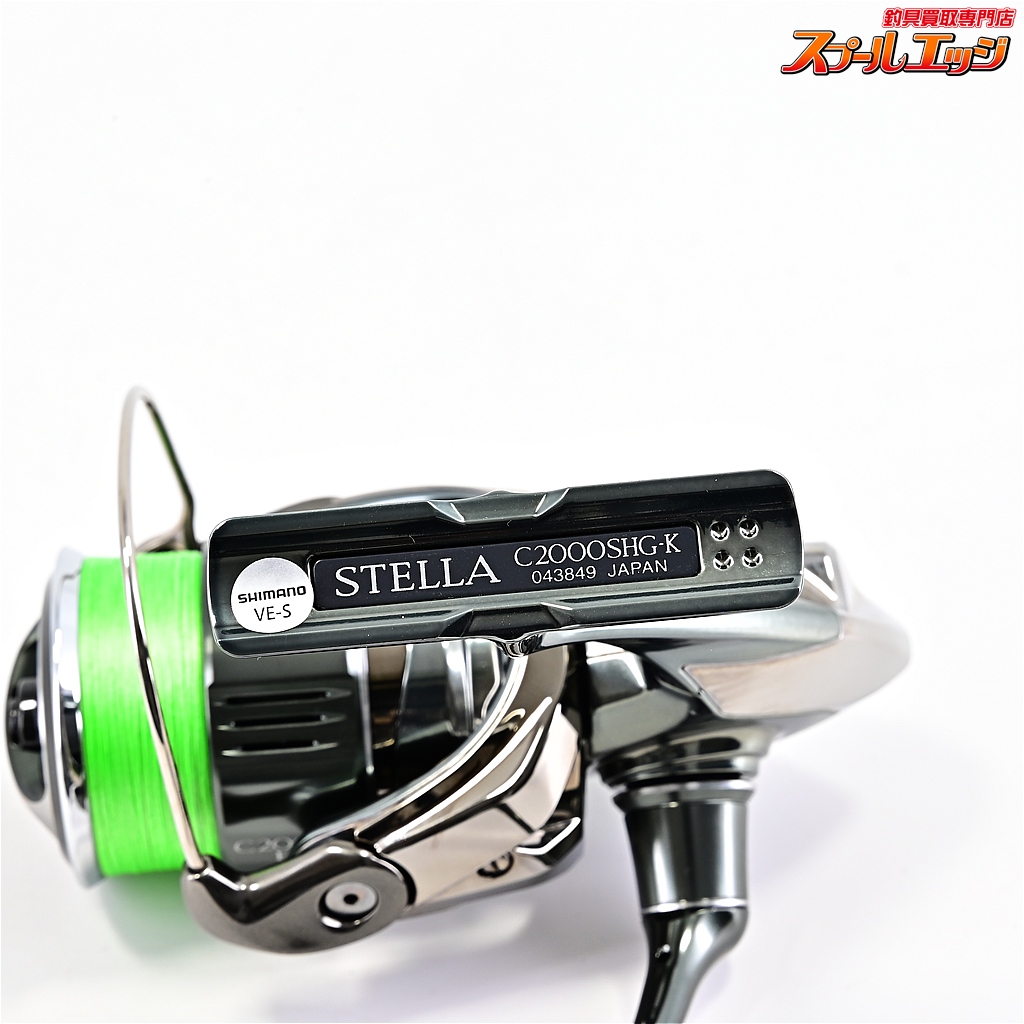 シマノ 22ステラ C2000shg シマノ NEWステラC2000SHG | リール,シマノ | FEED WEB SHOP