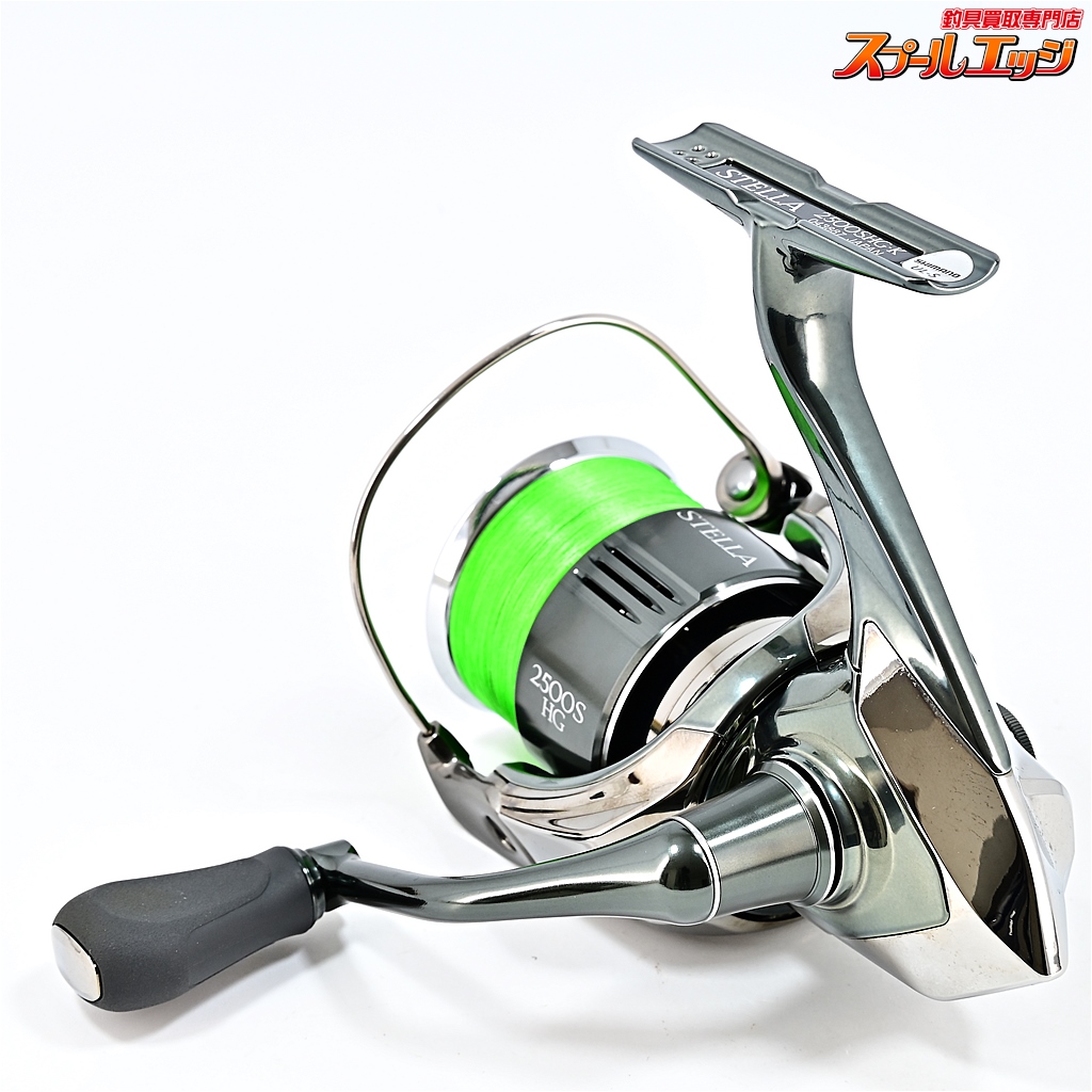 22ステラ2500SHG スプール シマノ シマノ純正 22ステラ 純正スプール（2500S, 2500SHG