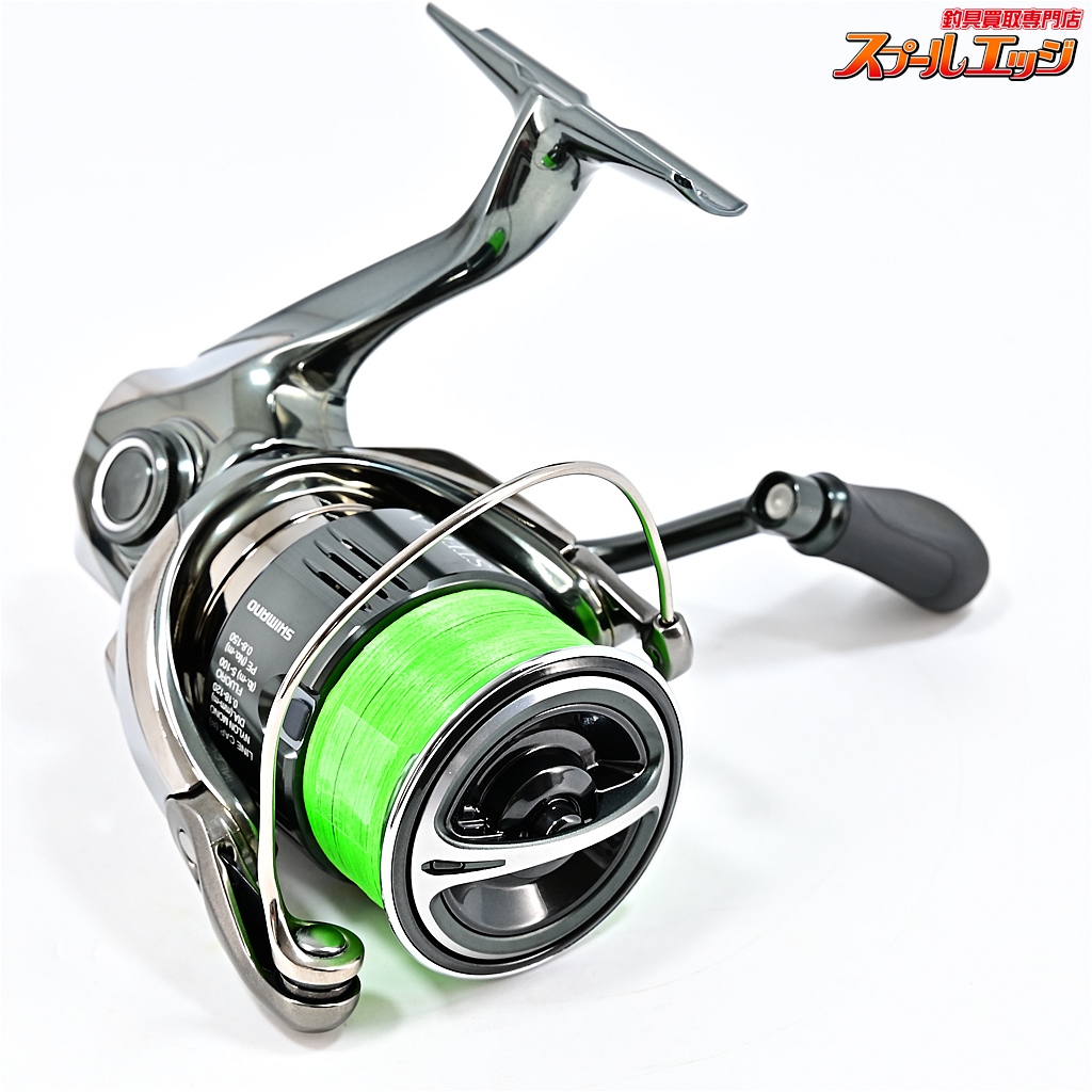22ステラ 2500SHG シマノ スピニングリール 22 ステラ 2500SHG : ナチュラム Yahoo