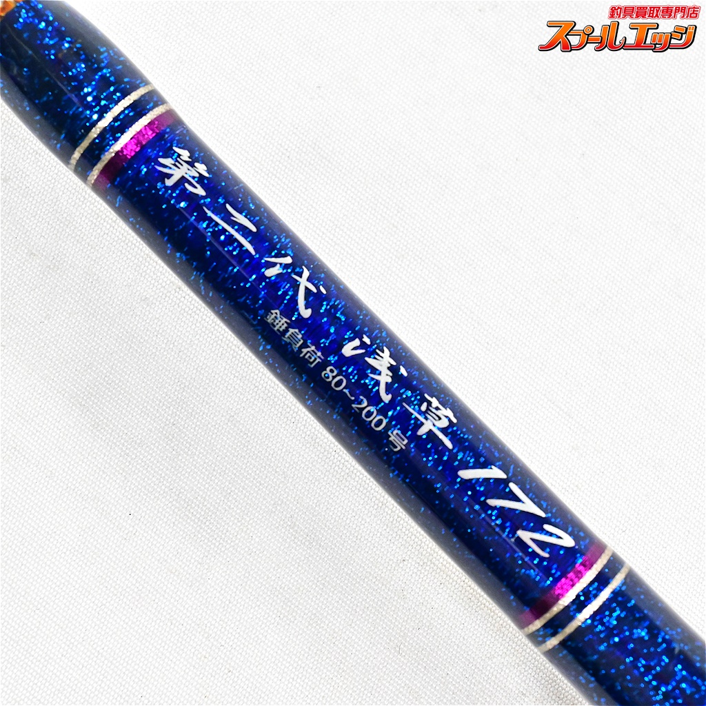 湾フグ竿 浅草釣具 湾フグ竿 浅釣オリジナルvsダイワvsシマノ 一体どいつが一番