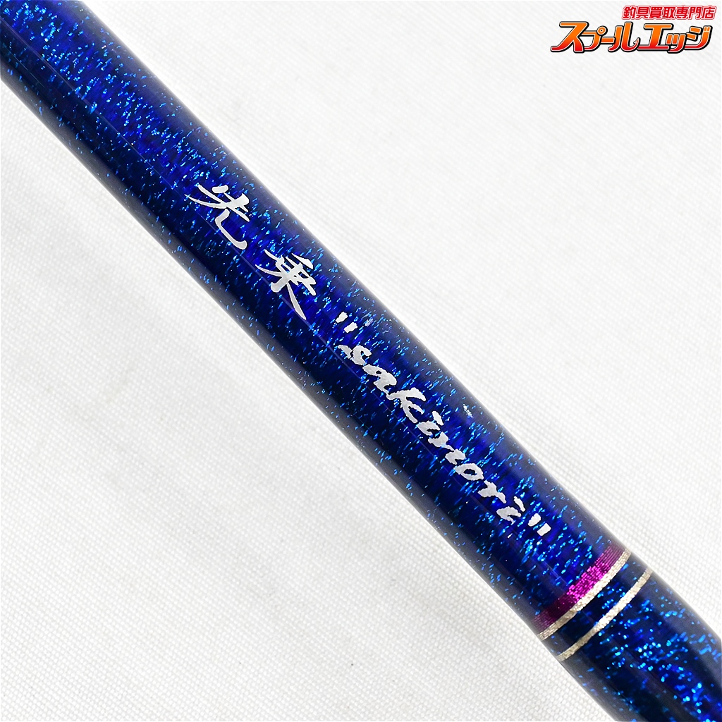 浅草釣具オリジナル】 第二代 浅草 172 先乗 80-200号 ASAKUSA